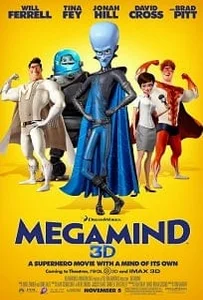 Megamind (2010) จอมวายร้ายพิทักษ์โลก