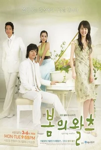 Spring Waltz ดนตรีรัก หัวใจปรารถนา [พากย์ไทย]
