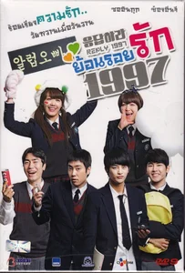 Reply 1997 (2012) ย้อนรอยรัก 1997