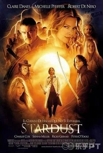 Stardust (2007) ศึกมหัศจรรย์ ปาฏิหาริย์รักจากดวงดาว