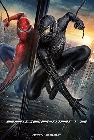 Spider Man 3 (2007) ไอ้แมงมุม ภาค 3