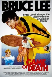 Game of Death (1978) ไอ้หนุ่มซินตึ๊งเกมมรณะ (เกมมังกร)