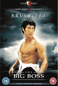 The Big Boss บรู๊ซลี ไอ้หนุ่มซินตึ้ง 1971