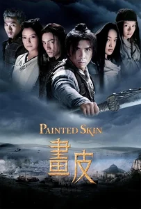 Painted Skin (2008) พลิกตำนานโปเยโปโลเย