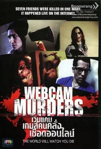 Webcam Murders (2008) เว็บแคม เกมส์คนคลั่ง เชือดออนไลน์