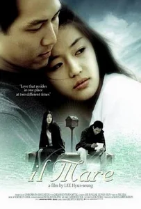Il Mare (2000) ลิขิตรักข้ามเวลา