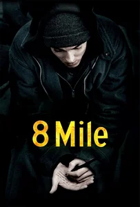 8 Mile (2002) 8 ไมล์ ดวลแร็บสนั่นโลก