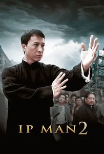 Ip Man 2 (2010) ยิปมัน เจ้ากังฟูสู้ยิปตา 2