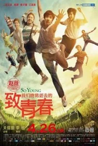 So Young (2013) วัยรุ่นอลเวง