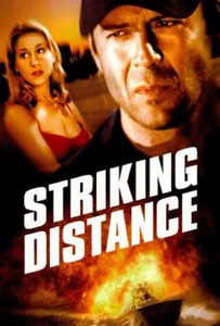 Striking Distance ตำรวจคลื่นระห่ำ 1993