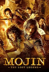 Mojin The Lost Legend ล่าขุมทรัพย์ลึกใต้โลก 2016