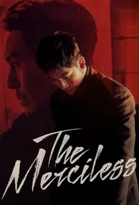 The Merciless แก๊งค์ระห่ำ โหดทะลุพิกัด 2017