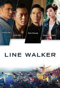 Line Walker (Shi tu xing zhe) (2016) ล่าจารชน