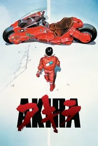 Akira (1988) อากิระ คนไม่ใช่คน