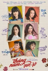 Go-Go Sisters (2018) ไป-ไป แม่สาวน้อย
