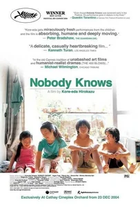 Nobody Knows (2004) อาคิระ แด่หัวใจที่โลกไม่เคยรู้