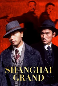 Shanghai Grand (1996) เจ้าพ่อเซี่ยงไฮ้ เดอะ มูฟวี่