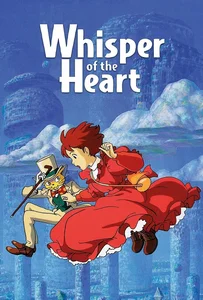 Whisper of the Heart (1995) วันนั้น…วันไหน หัวใจจะเป็นสีชมพู