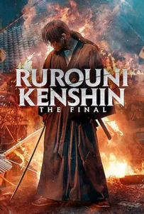 Rurouni Kenshin:NETFLIX 2021 รูโรนิ เคนชิน ซามูไรพเนจร: ปัจฉิมบท