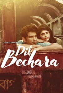 Dil Bechara (2020) ดิล เบชาร่า