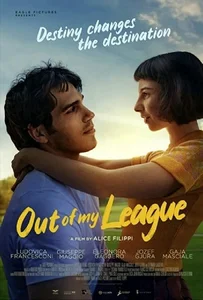 Out of My League (2020) รักสุดเอื้อม