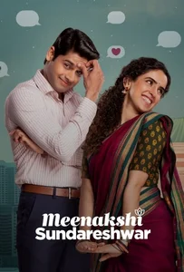 Meenakshi Sundareshwar (2021) คู่โสดกำมะลอ