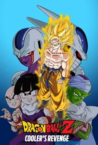 Dragon Ball Z The Movie Cooler s Revenge (1991) การแก้แค้นของคูลเลอร์
