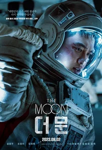 The Moon (2023) ปฏิบัติการพิชิตจันทร์