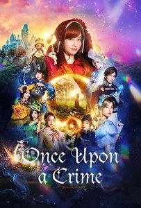 Once Upon a Crime (2023) กาลครั้งหนึ่งกับคดีปริศนา