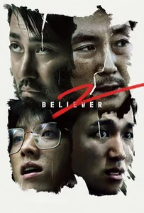Believer 2 (2023) บีลีฟเวอร์ 2