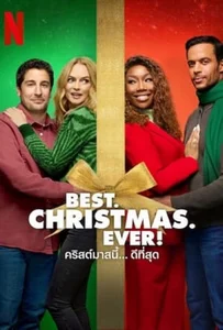 Best. Christmas. Ever! (2023) คริสต์มาสนี้… ดีที่สุด