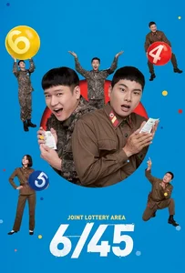 6/45 Lucky Lotto (2022)