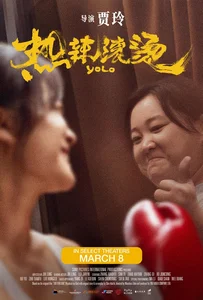 Yolo (2024) หมวยย้วย…มวยไม่ยอมม้วย