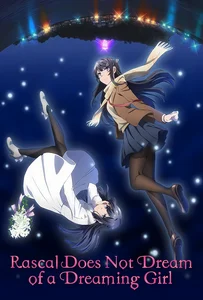 Rascal Does Not Dream of a Dreaming Girl (2019) เรื่องฝันปั่นป่วยของผมกับรุ่นพี่บันนี่เกิร์ล เดอะ มูฟวี่