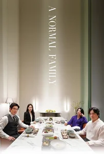 A Normal Family (2024) ลูกฉัน… เป็นคนดี
