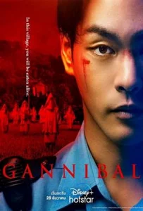 Gannibal Season 1 (2022)