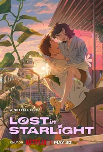 Lost in Starlight (2025) เลือนหายในแสงดาว