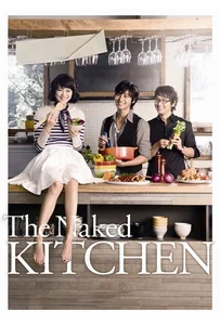 The Naked Kitchen (2009) ปรุงหัวใจ สูตรเจ้าชายเย็นชา