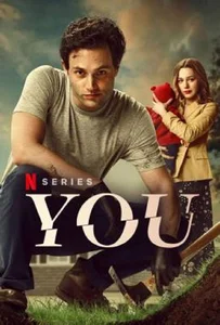 You Season 3 (2019) เธอ ซีซั่น 3