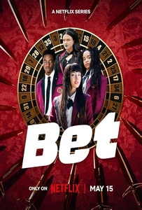 Bet Season 1 (2025) โคตรเซียนโรงเรียนพนัน