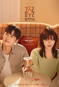 Second Shot at Love (2025) เลิกดริ้งก์เพราะปิ๊งรัก